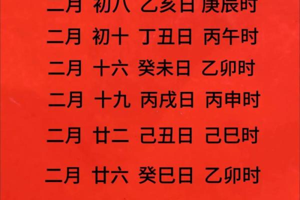 2025年7月份乔迁吉日(2025年七月乔迁吉日)