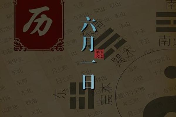 2025做棺材黄道吉日查询表