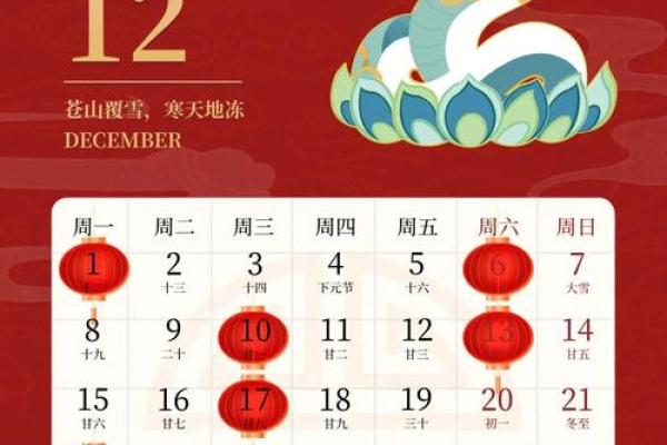 2025做棺材黄道吉日查询表