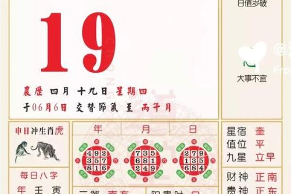 2022年5月适合乔迁的日子