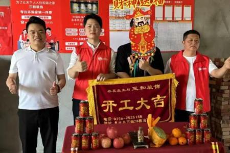 2025年5月装修动工黄道吉日