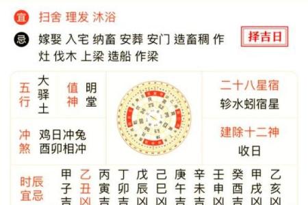 最近安门吉日(安门的黄道吉日)