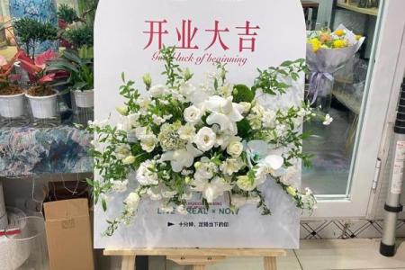 明天开业日子好不好(明天开业日子好不好呀)