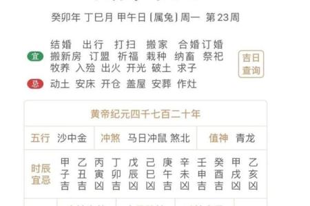 入宅进火吉日(入宅进火吉日查询)