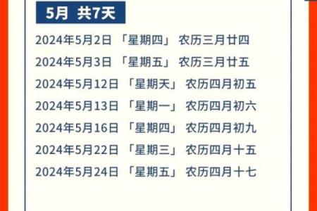 2021年装修黄道吉日11月