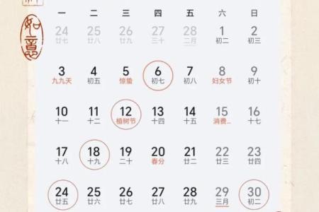 个月哪天搬家好日子