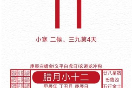 农历11月入宅吉日(2025农历11月入宅哪天好)