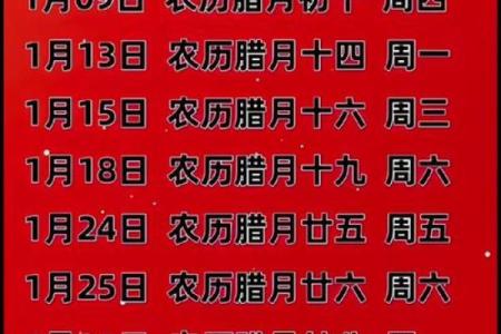 搬家的日子哪天最好2025