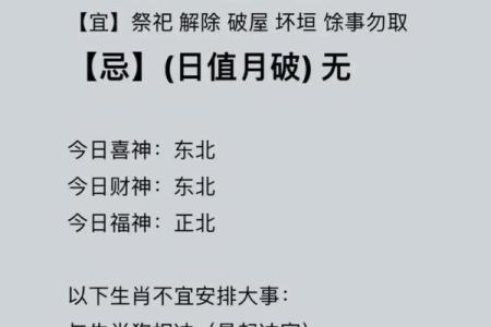 求医吉日查询