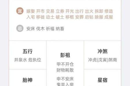 2025年搬家吉日查询(2025年搬家吉日查询智汇服务)
