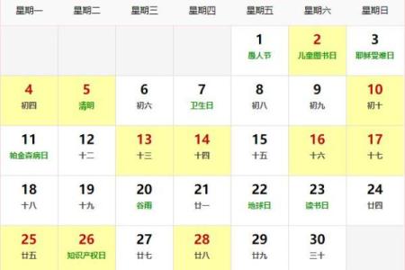 农历4月搬家黄道吉日(搬家的黄道吉日)