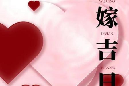 2025年7月7日是结婚吉日吗(2025年七月25号结婚好吗)
