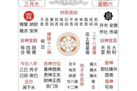 农历8月结婚黄道吉日查询(农历8月结婚吉日有哪几天)