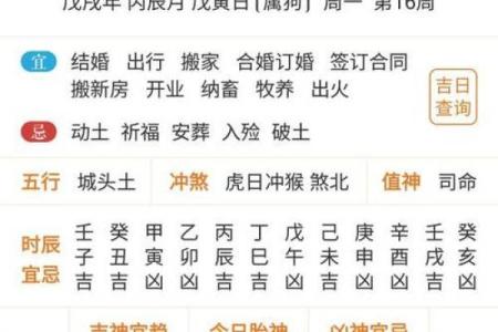 阴历三月搬家吉日(阴历三月搬家吉日有哪几日)