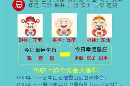 开门开业吉日(开门开业吉日11月份)