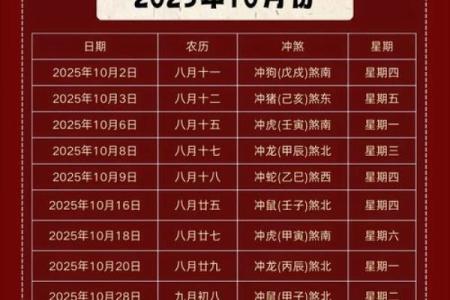 搬家11月吉日查询