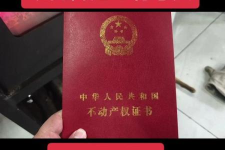 2025年收房领钥匙吉日