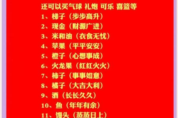 农历11月份搬家吉日