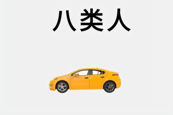 买车好日子(买车好日子查询2025年7月)