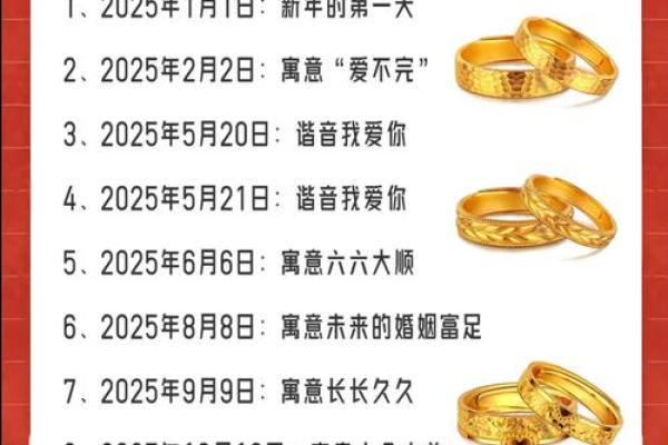 农历领证好日子(农历适合领证的日子)