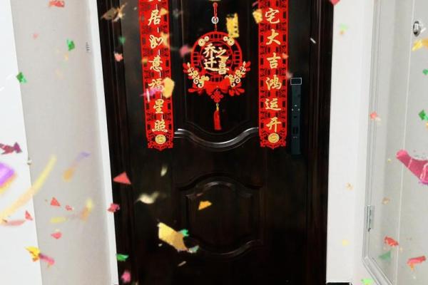 2025年5月份哪天搬家好