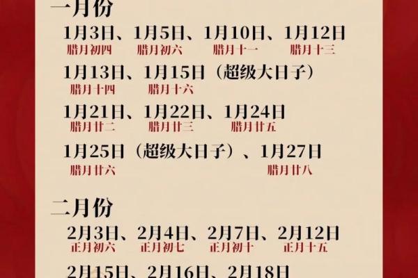 领证吉日免费测算(领证吉日查询2025年)