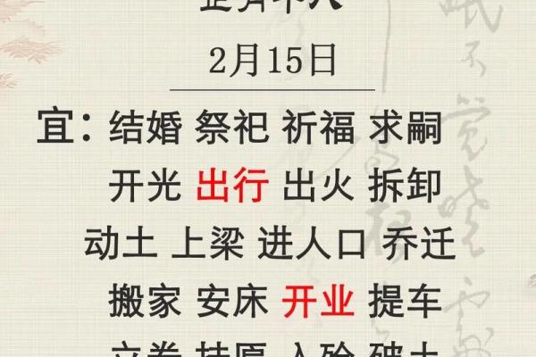 开工黄道吉日(开工黄道吉日查询)