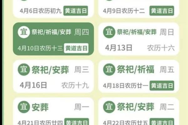 提车12月黄道吉日查询(提车吉日2025年12月份)