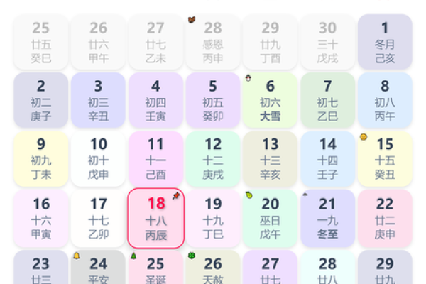 出行查询吉日(出行查询吉日吉时)