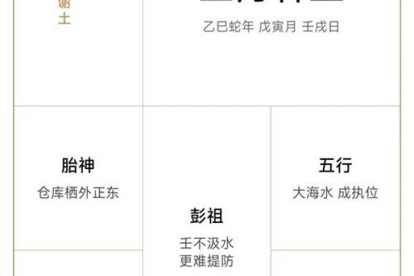 最近好日子黄道吉日查询