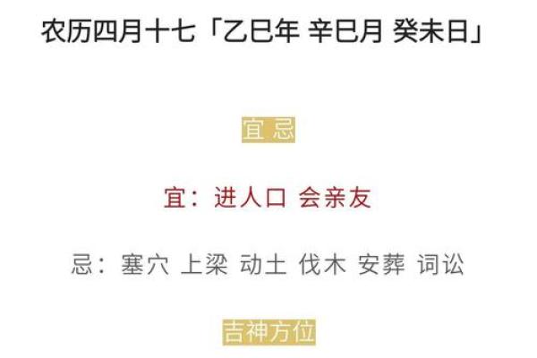 属鼠入宅黄道吉日(属鼠入宅黄道吉日2025年10月)