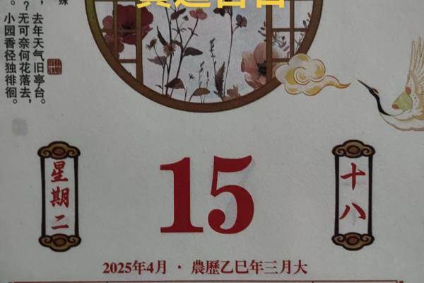 安门吉利日子