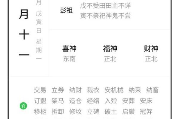 黄历开工吉日(黄历开工吉日查询 2025年)
