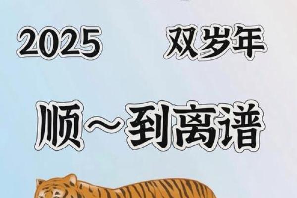 男虎98女虎98结婚吉日(男虎98女虎98结婚吉日农力8月好吗)