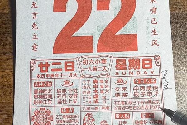 阳历12月结婚黄道吉日(阳历12月结婚黄道吉日有哪几天)