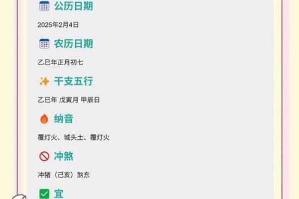 入宅吉日测算(入宅吉日测算2025年)
