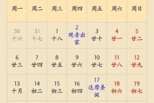 2025年十月结婚黄道吉日