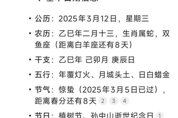 今日吉凶查询黄道吉日