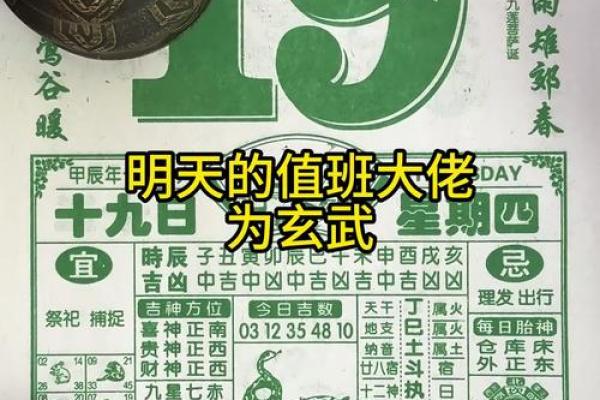 黄历9月1日黄道吉日查询(黄历9月1日黄道吉日查询)
