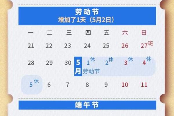 搬床黄道吉日查询2025年3月(搬床日历2025年)