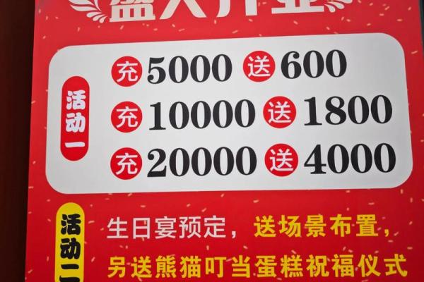 五月哪天适合开业