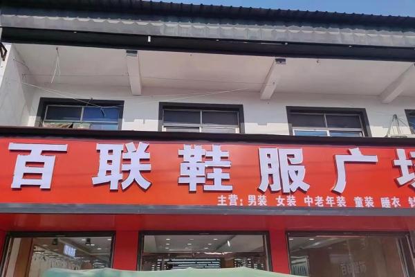 五月哪天适合开业