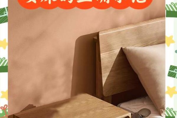 搬床安床吉日(搬床安床吉日2025年12月)