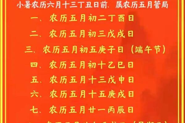 2025年安门吉日吉时黄道吉日(2025年安门大吉日子)