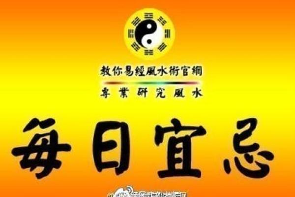 剪发风水吉利日