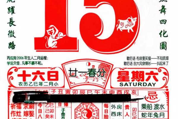 万年历12月份黄道吉日结婚(万年历十二月份黄道吉日)