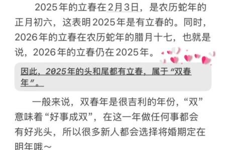 领证吉日免费测算(领证吉日查询2025年)