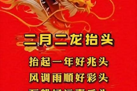 小孩剃头吉日(小孩剃头吉日喜话怎么说)