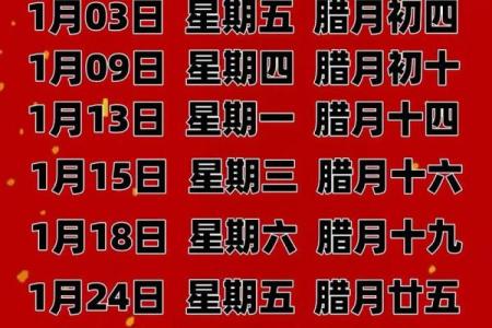2025年搬观音的好日子