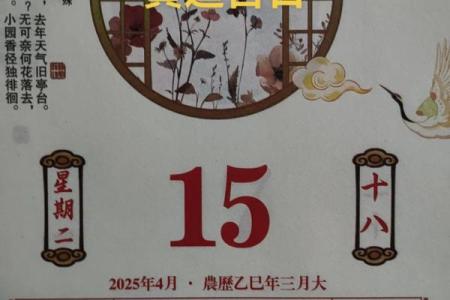 安门吉利日子